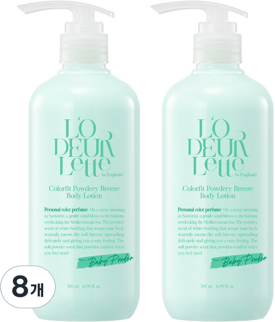 로더렛 인 잉글랜드 컬러핏 파우더리 브리즈 바디 로션 베이비 파우더향, 8개, 500ml