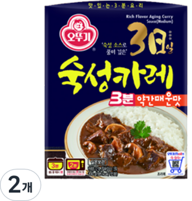 오뚜기 3분 3일숙성카레 약간매운맛, 200g, 2개