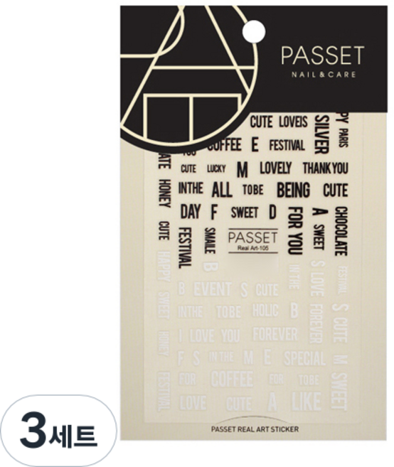 파셋 리얼아트스티커, ART105, 3개