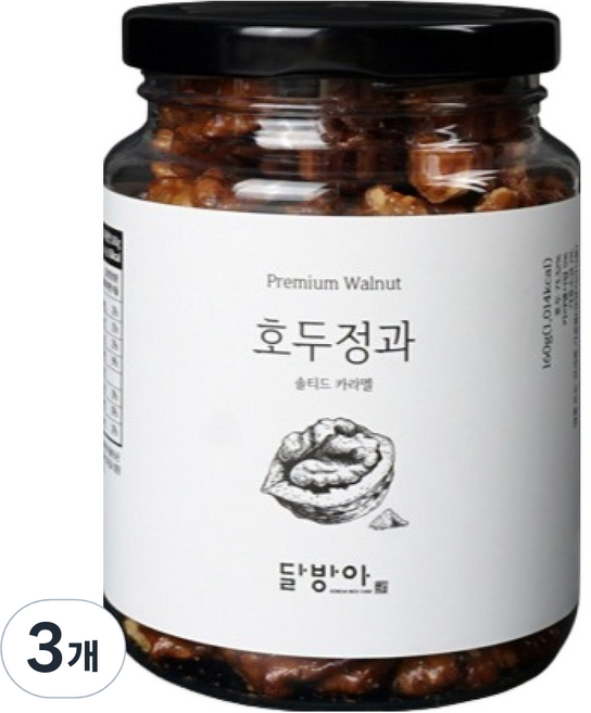 달방아 호두정과 솔티드 카라멜, 160g, 3개