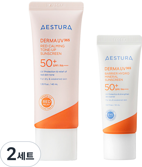 에스트라 더마 유브이365 레드진정 톤업 선크림 40ml + 무기자차 선크림 20ml, 2세트