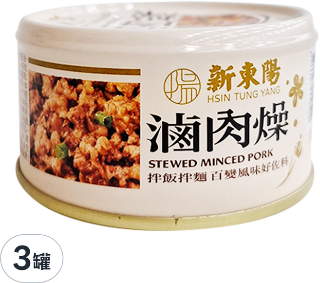 新東陽 滷肉燥, 110g, 3罐