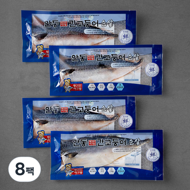 예미정 안동 간고등어 순살, 150g, 8팩