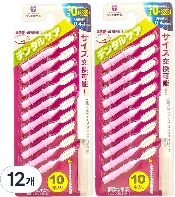 Dental Care Smooth Pick I字型 0號 牙間刷 SSSS, 12個, 10入