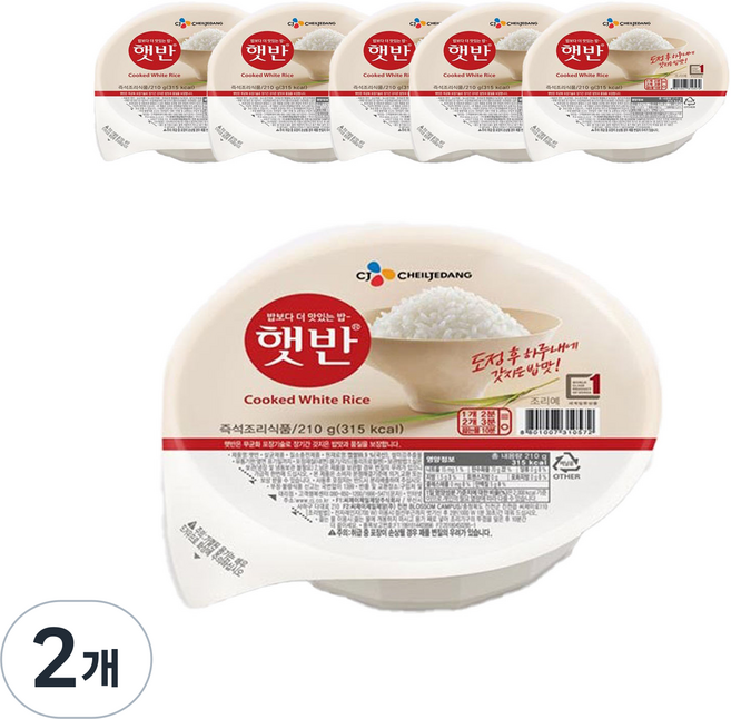햇반 백미 즉석밥 원형 사각 랜덤, 210g, 2개