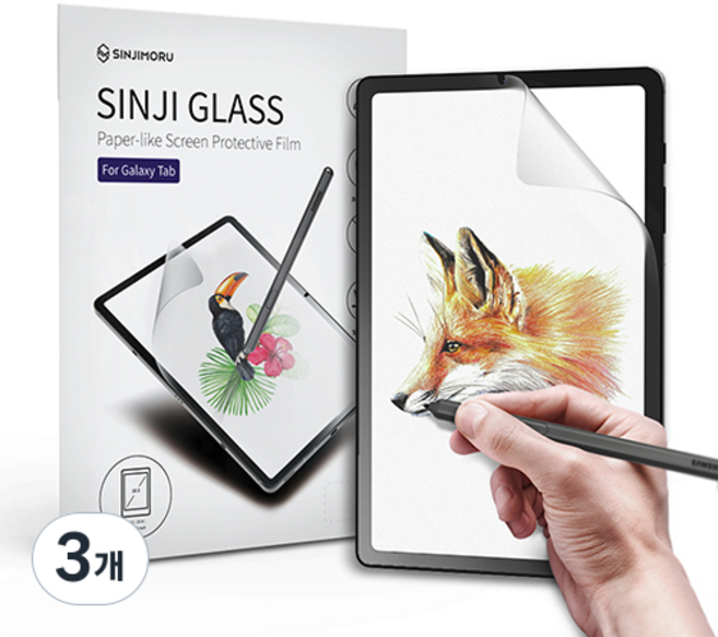 신지모루 종이질감 태블릿 액정보호필름, 3개