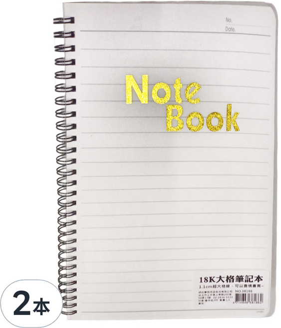 conifer 綠的事務 18K大格筆記, 2本, 白色橫條紋