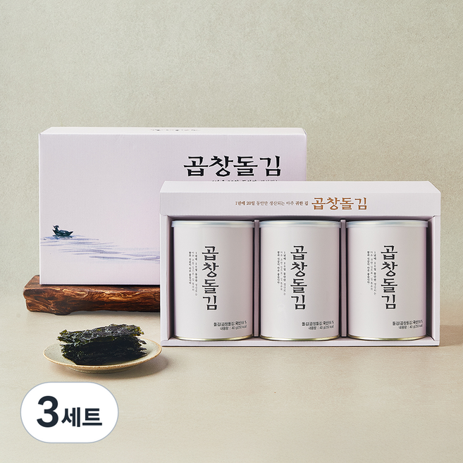 광천해저 곱창돌김 선물세트 3호 + 쇼핑백, 3세트, 120g