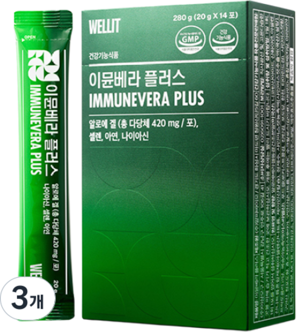 웰릿 정품 이뮨베라 플러스 알로에 면역젤리 14p, 280g, 3개