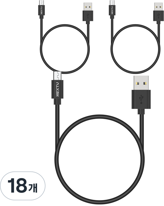 넥스트유 USB A타입-마이크로 5핀 고속충전 데이터 짧은 숏 케이블, NEXT-AM5031U2, 18개