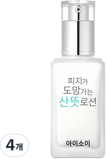 아이소이 피지가 도망가는 산뜻! 에센스 로션, 70ml, 4개