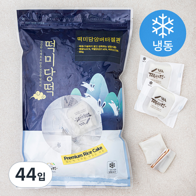 떡미당 앙버터 절편 (냉동), 40g, 22개입, 2개