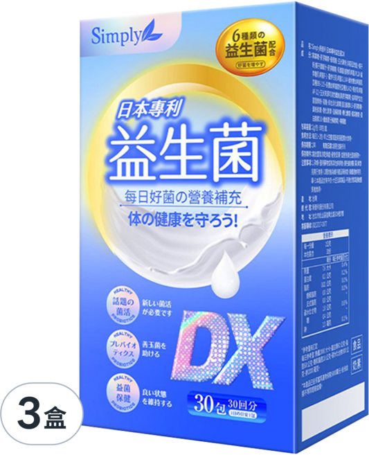 Simply 新普利 益生菌DX, 30條, 60g, 3盒