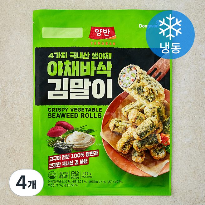 동원에프앤비 양반 야채바삭 김말이 (냉동), 475g, 4개