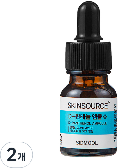 시드물 스킨소스 D 판테놀 앰플, 12ml, 2개