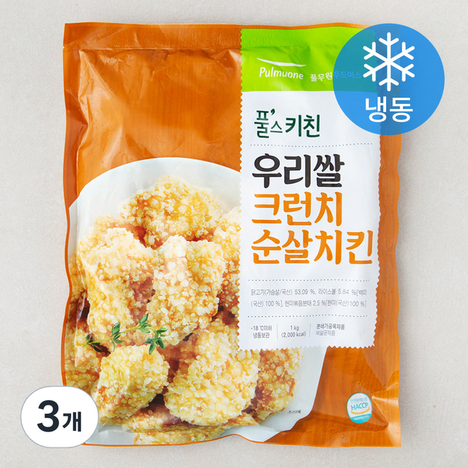 풀무원 풀스키친 우리쌀 크런치 순살치킨 (냉동), 1kg, 3개
