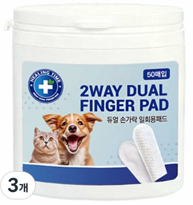 힐링타임 듀얼 손가락 일회용패드 20g, 3개, 50개입