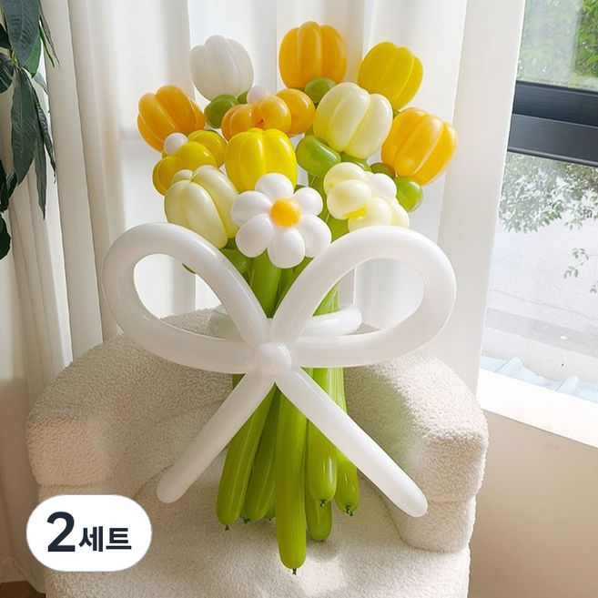 P&B UNITY If 魔術氣球花束套裝, 2套, 09 陽光黃色花園