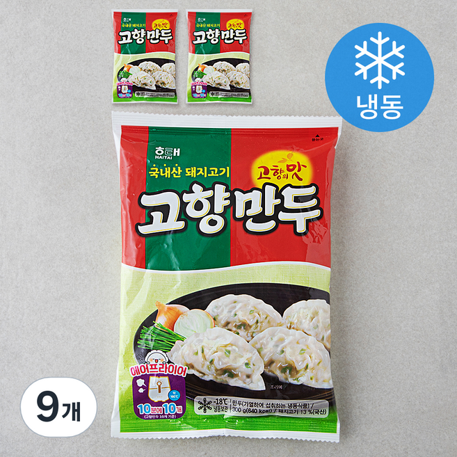해태 고향만두 (냉동), 300g, 9개