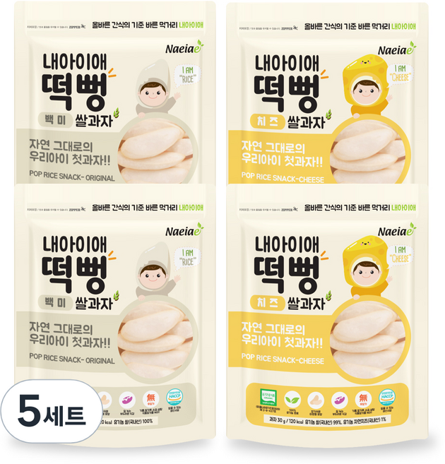 내아이애 유기농 떡뻥 쌀과자 백미 30g x 2p + 치즈 30g x 2p 세트, 백미, 치즈, 5세트