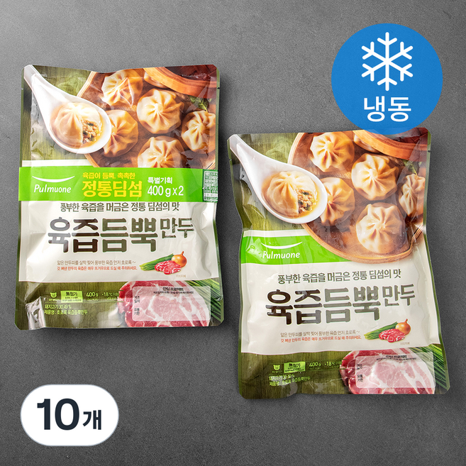 풀무원 생가득 육즙듬뿍만두 (냉동), 400g, 10개