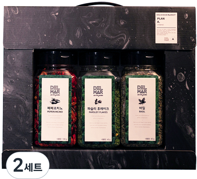 DELICIOUS MARKET 乾辣椒 100g+羅勒葉 80g+洋香菜葉 40g香料組, 2組