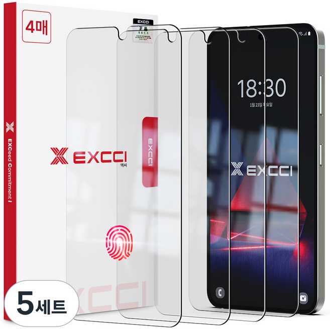 엑씨 글리터 2.5D 라운드컷 완벽 핏 강화유리 휴대폰 액정보호필름 4p 세트, 5세트