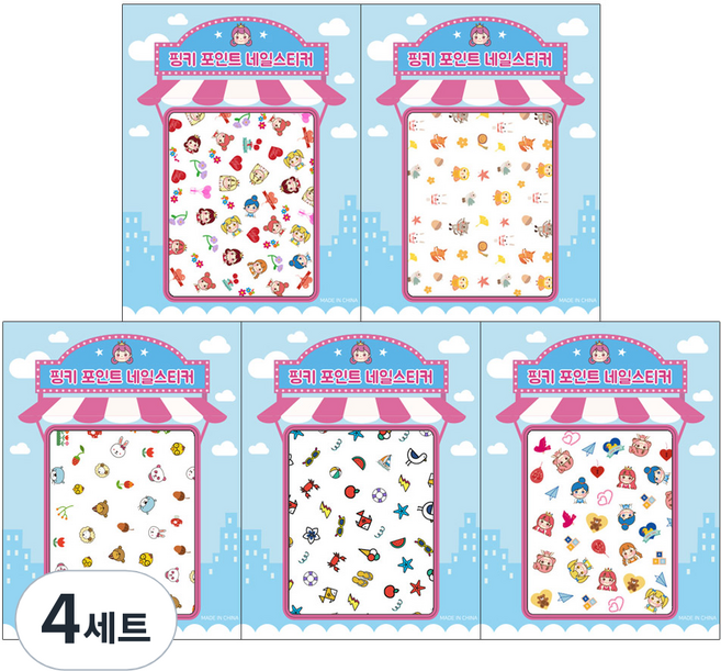 핑크공주 유아용 포인트 네일스티커 5종세트, BN5-01, 4세트