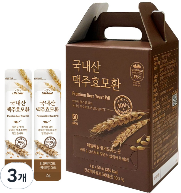 라이프힐 맥주효모환 50p, 100g, 3개