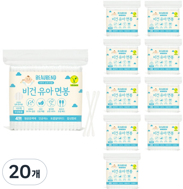 뷰렌드 유아용 비건 살균 면봉, 20개, 100개입