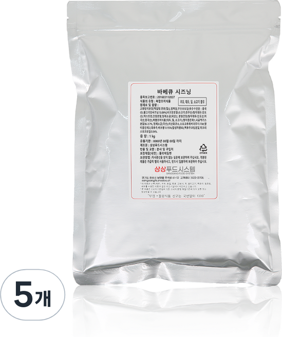 상상시즈닝 바비큐 시즈닝, 1kg, 5개