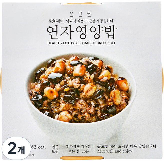 약석원 연자 영양밥, 2개, 210g