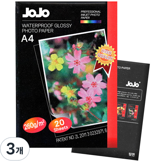조조 고광택 260g 포토용지 사진인화지, A4, 60개
