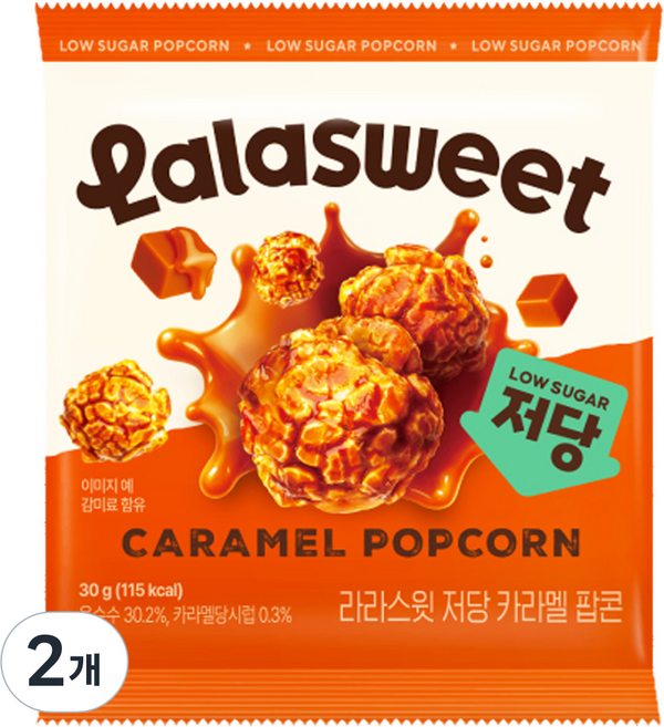 라라스윗 저당 카라멜 팝콘, 2개, 30g