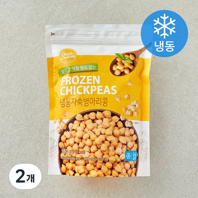 퀵쿠킹 자숙병아리콩 (냉동), 2개, 500g