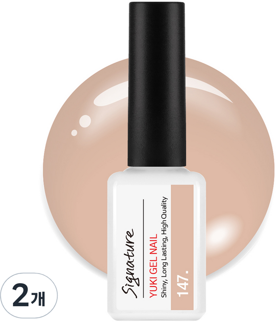 유키 시그니처 젤네일, 147호 스톰핑크, 7g, 2개