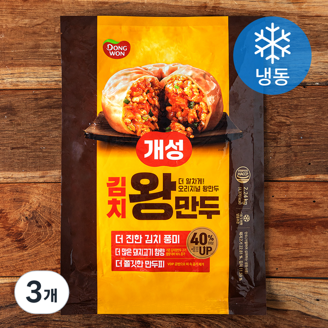 동원 개성 김치왕만두 (냉동), 2.24kg, 3개