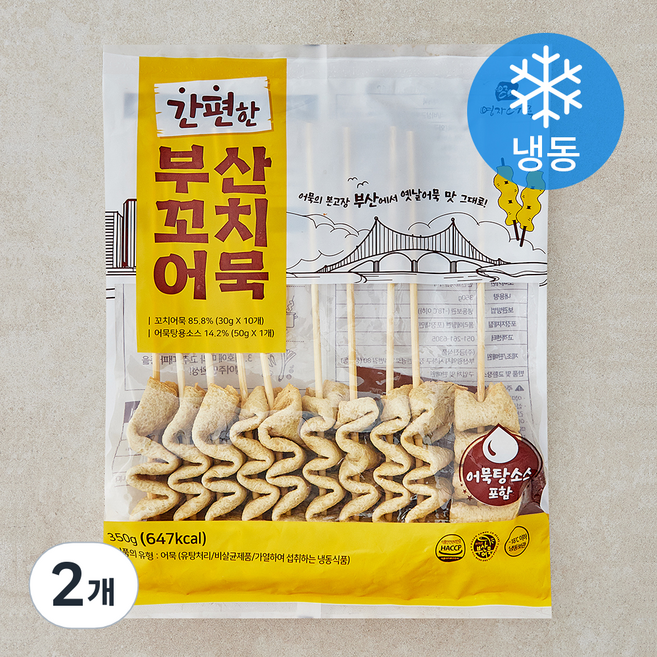 영자어묵 간편한 부산 꼬치어묵 (냉동), 350g, 2개