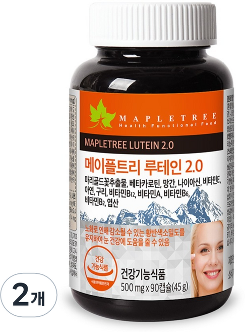 MAPLETREE 葉黃素膠囊2.0 45g, 90錠, 2個