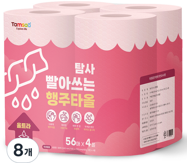 탐사 빨아쓰는 도톰한 위생행주 고급형, 56매, 8개