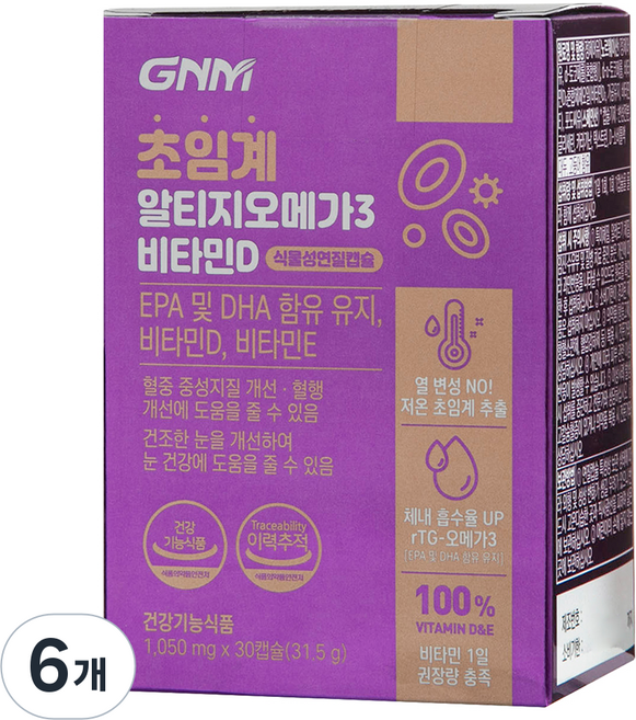 GNM 超臨界rTG Omega-3 維他命D, 30錠, 6個