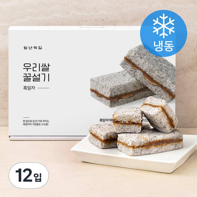 청년떡집 우리쌀 꿀설기 흑임자 (냉동), 60g, 6개입, 2개