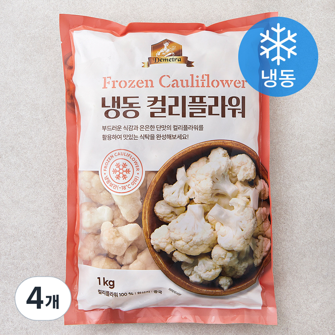 컬리플라워 (냉동), 1kg, 4개
