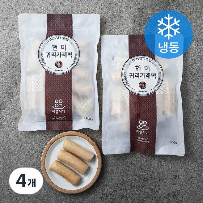 착한마을마음이가 현미귀리가래떡 (냉동), 500g, 1개입, 4개