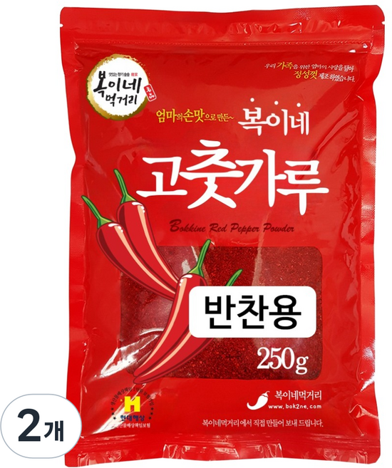 BokineMeokgeori 辣椒粉 普通辣味 小菜用 一般, 250g, 2個