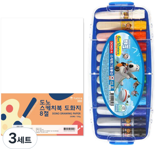 투코비 도노 스케치북 도화지 130g 8절 250p + 동아 빼꼼 수채화물감 12색 사출케이스, 혼합색상, 3세트