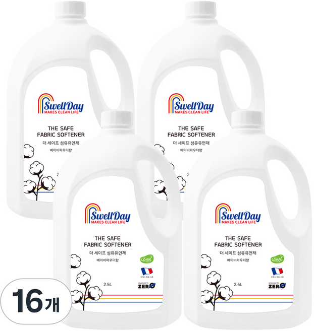스웰데이 더 세이프 섬유유연제 베이비파우더향, 2.5L, 16개
