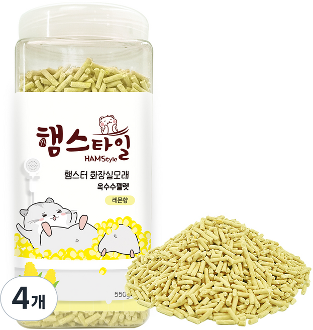 Hamstyle 倉鼠廁所砂 玉米顆粒 檸檬香, 550g, 4個