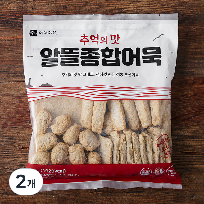 영자어묵 추억의 맛 알뜰 종합어묵, 1kg, 2개
