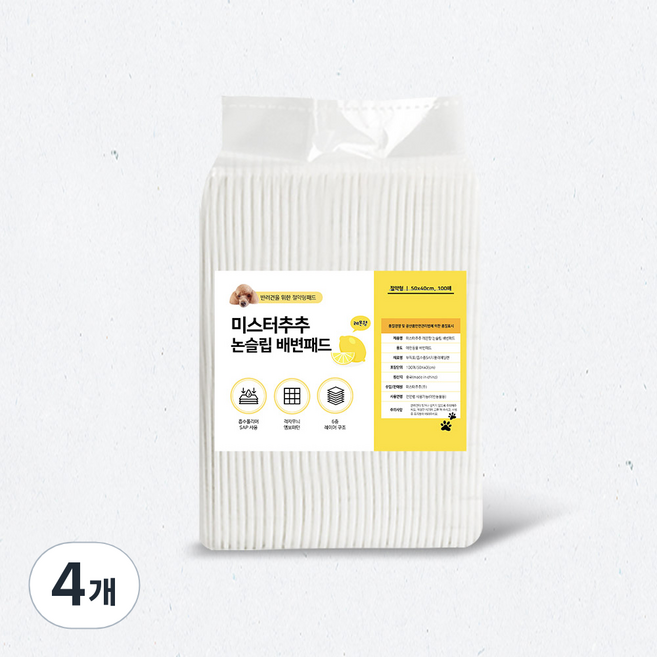 미스터추추 논슬립 강아지 배변패드 레몬향, 100개입, 4개